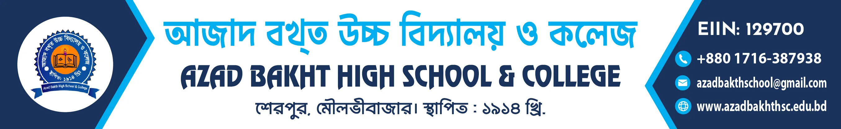 Institute Banner